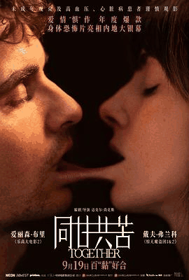 第一电影网_《同甘共苦》电影海报在线看